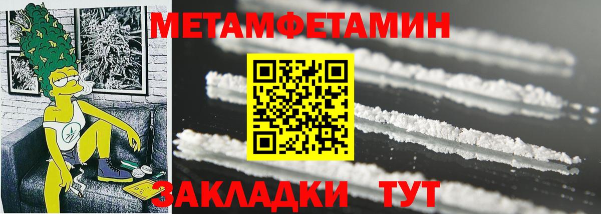 Амфетамин 98%  Amphetamine  Мыски  Вход с VPN 