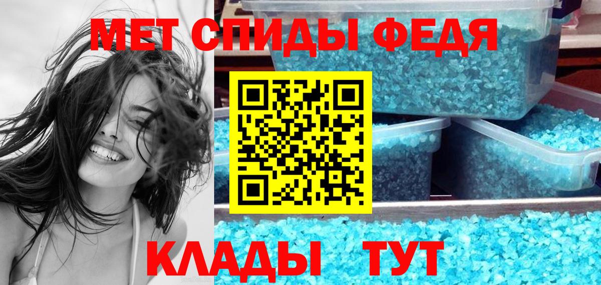 АМФ 97% Мыски