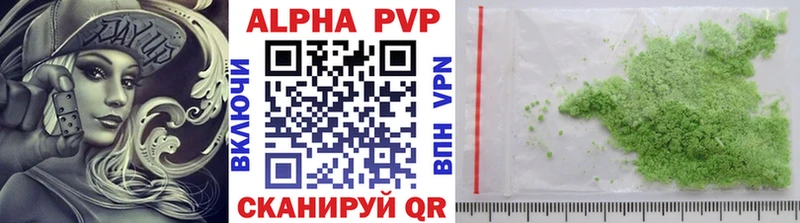 продажа наркотиков  Мыски  Alpha-PVP Соль 