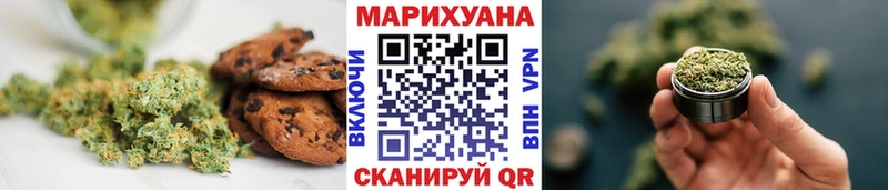 Cannafood марихуана  Мыски 