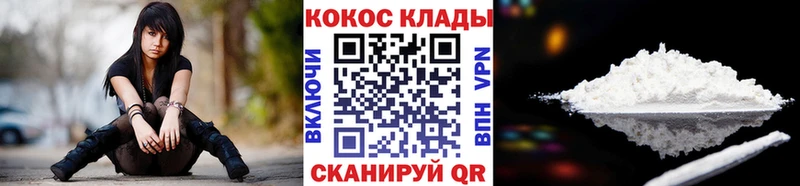 КОКАИН 98% Мыски