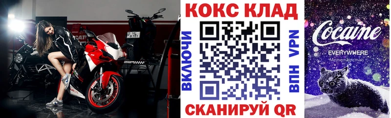 где можно купить   Мыски  COCAIN 99% 
