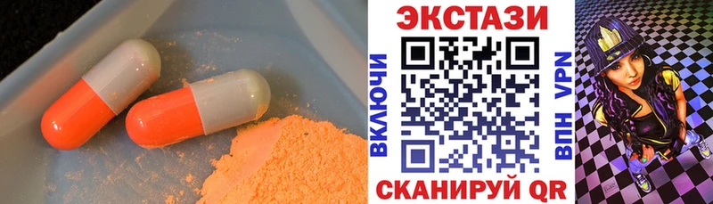 Ecstasy 300 mg  Мыски 