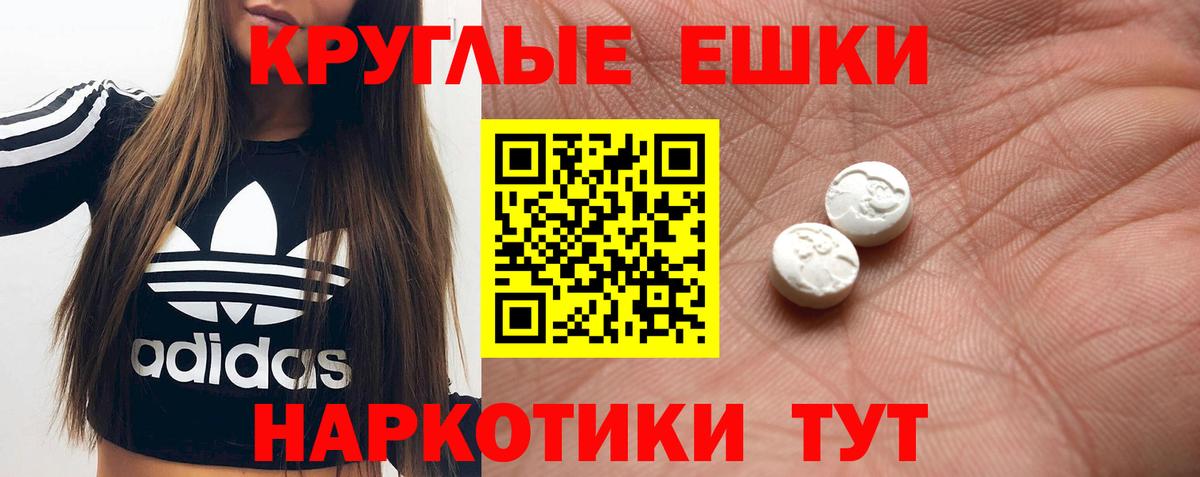 Ecstasy VHQ  Ecstasy  Мыски  ЭКСТАЗИ Philipp Plein  ссылка на мегу ссылки  Вход с VPN 