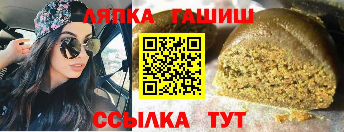 Гашиш Изолятор  Вход с VPN  Мыски 