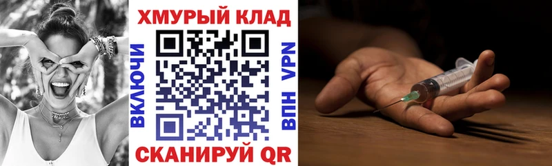 Героин герыч  наркошоп  Мыски 
