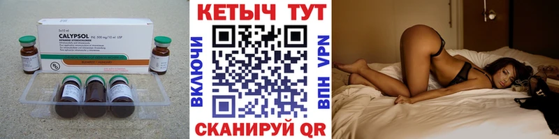 наркота  Мыски  КЕТАМИН VHQ 