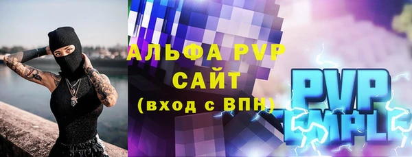 молекула духа Алексин