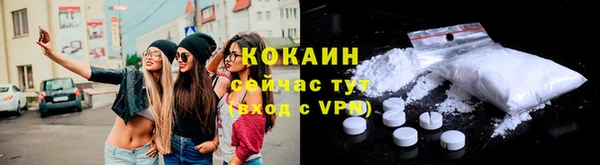 ALPHA-PVP Алзамай