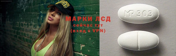 молекула духа Алексин