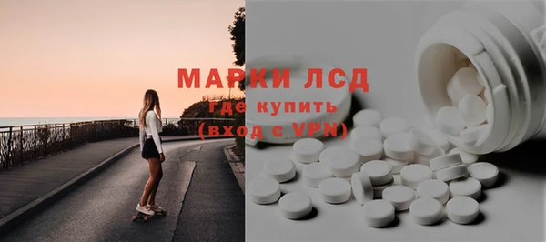 молекула духа Алексин