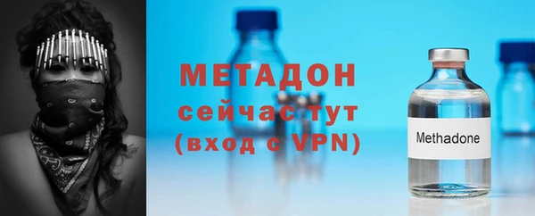 молекула духа Алексин