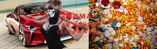 бутират Абаза