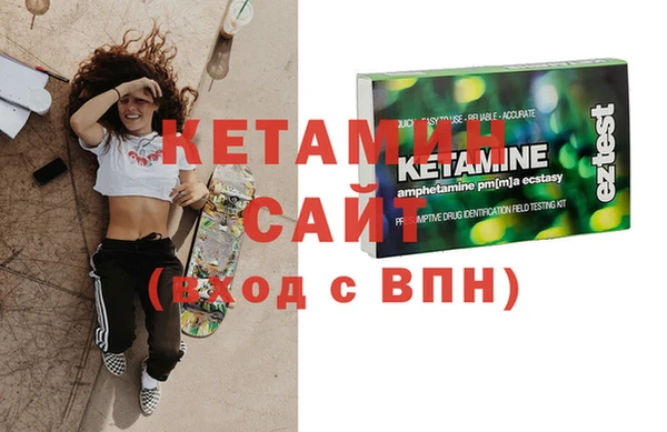 бутират Абаза