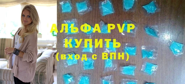 ALPHA-PVP Алзамай