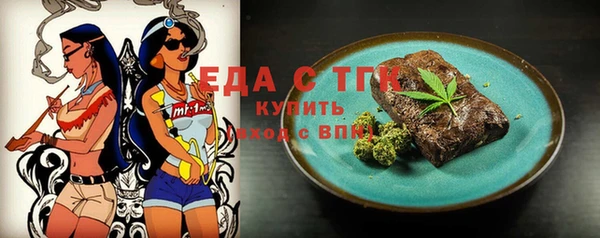 ALPHA-PVP Алзамай