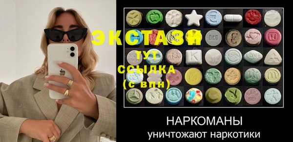 мдма Абдулино