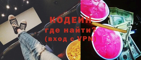 ALPHA-PVP Алзамай