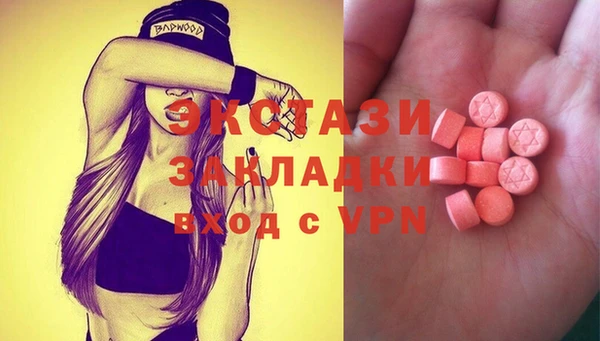 ALPHA-PVP Алзамай