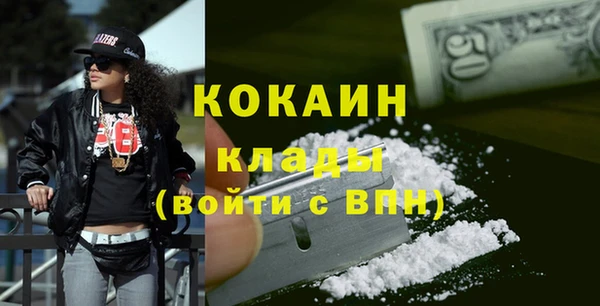 бутират Абаза
