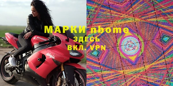 ALPHA-PVP Алзамай