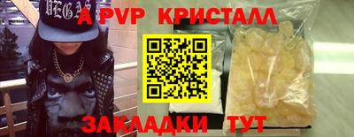 экстази Гусь-Хрустальный