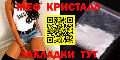ALPHA-PVP Донской
