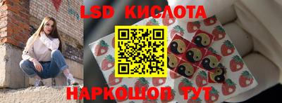 кокаин VHQ Гусев