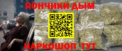 кокаин перу Гусиноозёрск