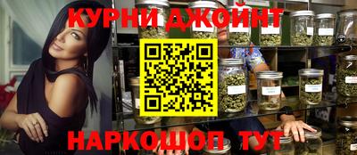 кокаин перу Гусиноозёрск