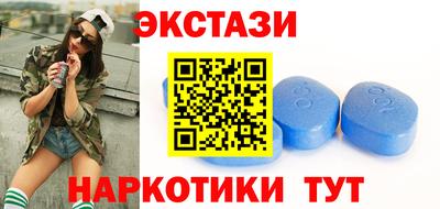 кокаин перу Гусиноозёрск