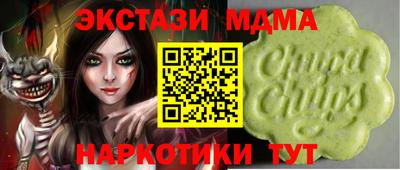 экстази Гусь-Хрустальный