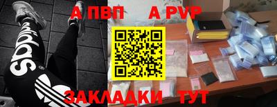 кокаин перу Гусиноозёрск
