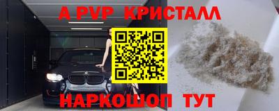 кокаин перу Гусиноозёрск