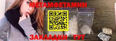 кокаин перу Гусиноозёрск