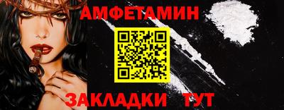 ALPHA-PVP Донской