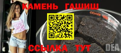кокаин перу Гусиноозёрск