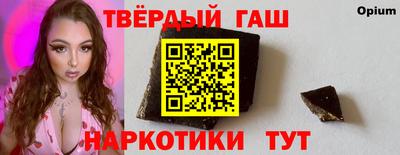 кокаин VHQ Гусев