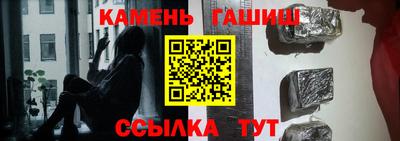 кокаин перу Гусиноозёрск