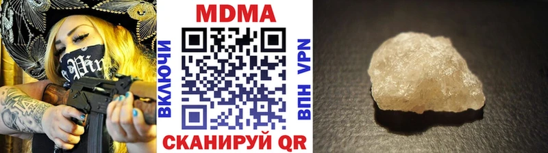 MDMA Molly  Мыски 