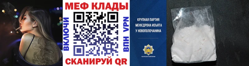 наркошоп  Мыски  MEGA онион  Меф VHQ 
