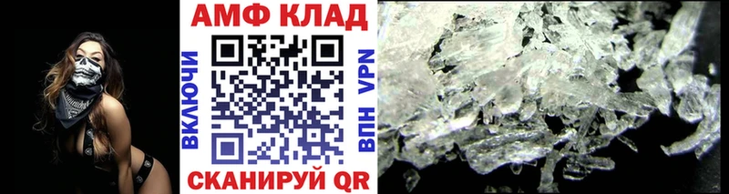 Метамфетамин Декстрометамфетамин 99.9% Мыски