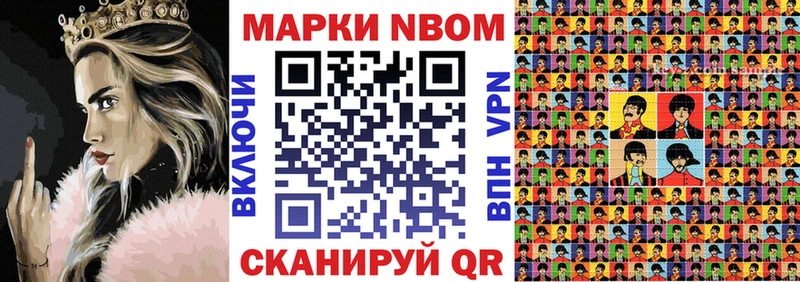 Наркотические марки 1500мкг  мега   Мыски 