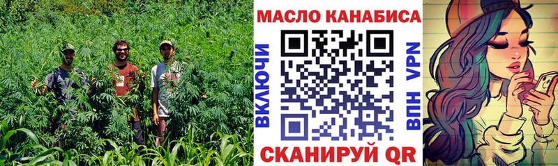 Дистиллят ТГК концентрат  Мыски 