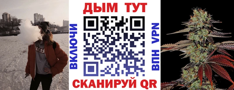 где купить наркотик  Мыски  МАРИХУАНА семена 