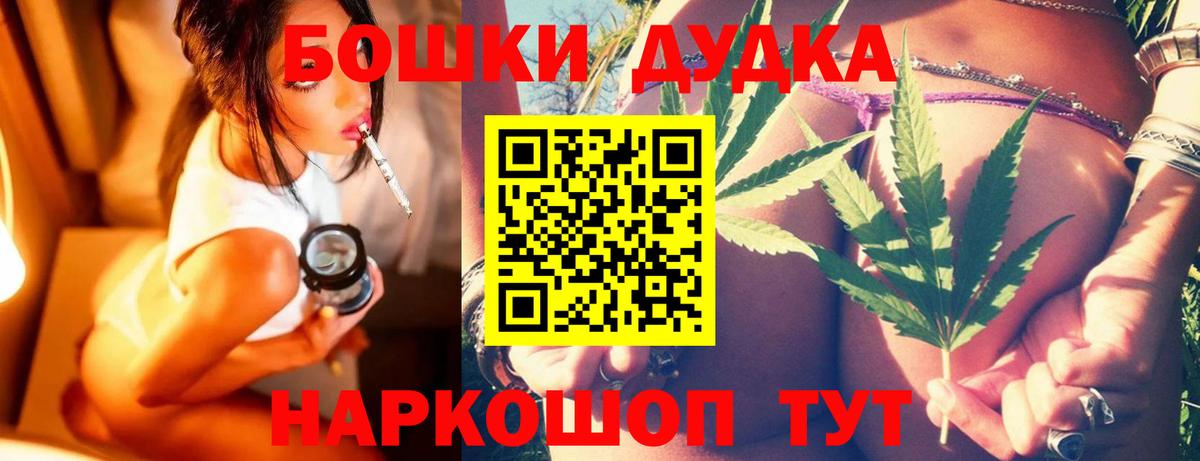 Марихуана Мыски